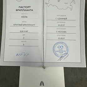 купить Золотое кольцо с природным бриллиантом МЮЗ в Москве