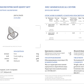 купить Золотое кольцо с бриллиантом СССР в Москве