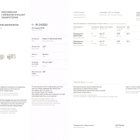 купить Золотые серьги - пусеты с бриллиантами 1,40 карат в Москве