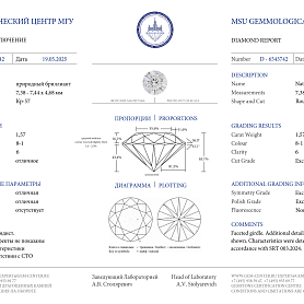 купить Золотые серьги-пусеты с природными бриллиантами 3,10 карат в Москве
