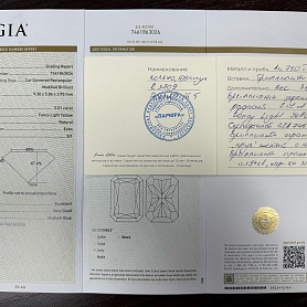 купить Золотое кольцо Parure Atelier в Москве