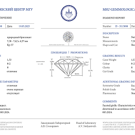 купить Золотые серьги-пусеты с природными бриллиантами 3,10 карат в Москве