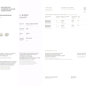 купить Золотые серьги - пусеты с природными бриллиантами 0,68 карат  в Москве