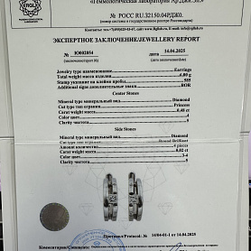 купить Золотые серьги с природными бриллиантами 0,48 карат в Москве