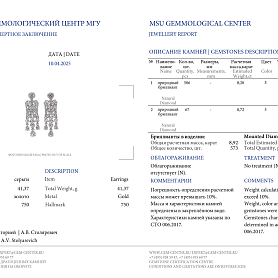 купить Золотые серьги с природными бриллиантами 8,92 карат в Москве