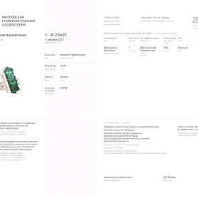 купить Золотое кольцо с верделитом и бриллиантами  в Москве