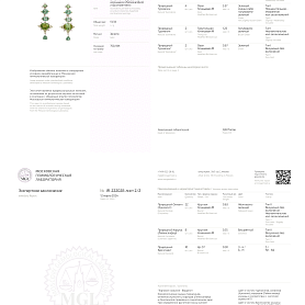 купить Золотые серьги с турмалинами, хризолитами и бриллиантами в Москве