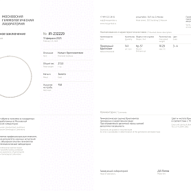 купить Золотое колье-дорожка с природными бриллиантами 10 карат  в Москве