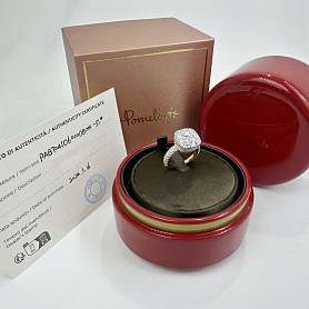 купить Кольцо бренда Pomellato Nudo Maxi Diamond Ring в Москве