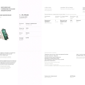 купить Золотое кольцо с верделитом и бриллиантами  в Москве