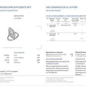 купить Золотое кольцо с бриллиантом СССР в Москве