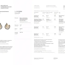 купить Золотые серьги с сапфирами и бриллиантами  в Москве