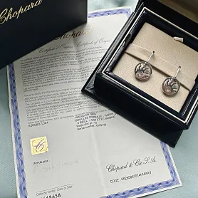 купить Серьги бренда Chopard Happy Diamonds Sun в Москве