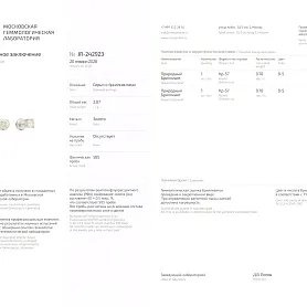 купить Золотые серьги - пусеты с бриллиантами 1,40 карат в Москве