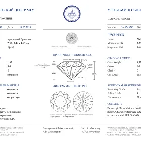 купить Золотые серьги-пусеты с природными бриллиантами 3,10 карат в Москве