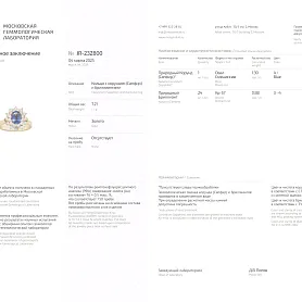 купить Золотое кольцо с сапфиром и бриллиантами в Москве