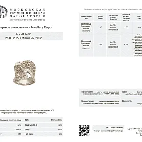 купить Золотое кольцо с природными бриллиантами 7,57 карат в Москве