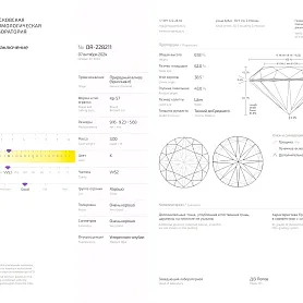 купить Золотые серьги - пусеты с природными бриллиантами 6 карат в Москве