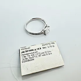 купить Золотое кольцо с природными бриллиантами 1,19 карат в Москве