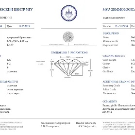 купить Золотые серьги-пусеты с природными бриллиантами 3,10 карат в Москве