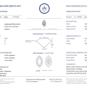 купить Золотая подвеска с уральским изумрудом 11,45 карат в Москве