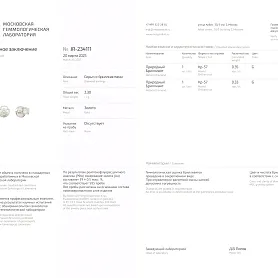 купить Золотые серьги - пусеты с природными бриллиантами 0,68 карат  в Москве