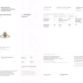 купить Золотое кольцо с бриллиантом 1 карат в Москве