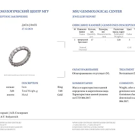 купить Золотое кольцо-дорожка с природными бриллиантами 3,50 карат в Москве
