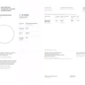 купить Золотое колье-дорожка с природными бриллиантами 10 карат  в Москве