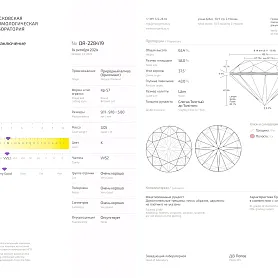 купить Золотые серьги - пусеты с природными бриллиантами 6 карат в Москве